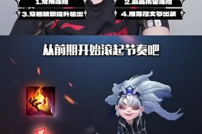 开云app-Scout在日本队比赛中持续失利，晋级下一阶段引发热议！