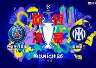 开云官网-包含巴黎圣日耳曼后卫神勇救险，助球队成功保级，但是东西的话文件.的词条